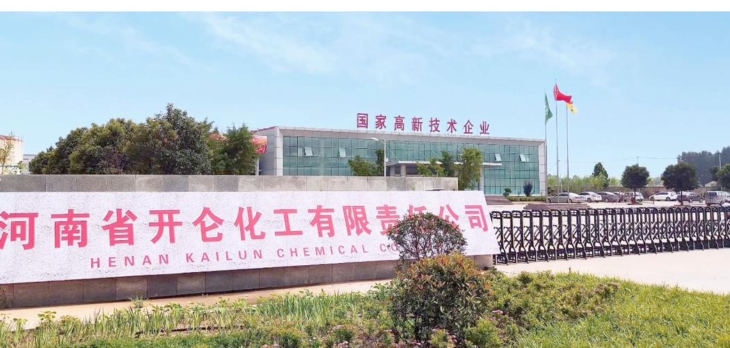 橡胶助剂 工业橡胶制品的秘密武器